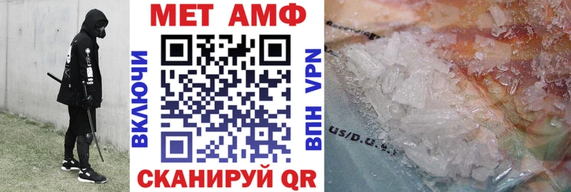 Amphetamine 97%  купить  цена  Гатчина 