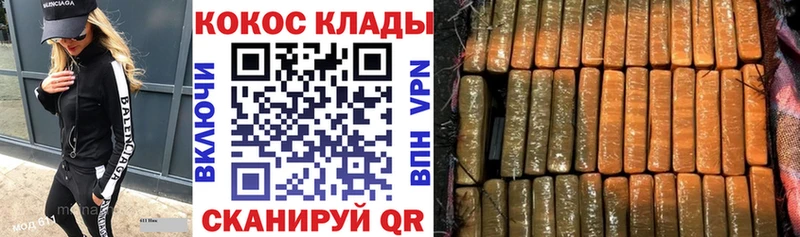 Кокаин Fish Scale  Гатчина 