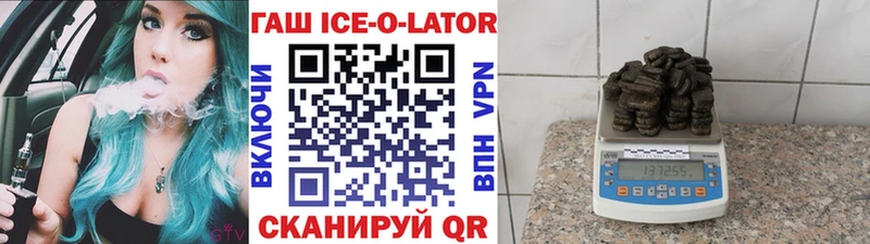 ГАШИШ hashish  KRAKEN ONION  Гатчина  наркота 