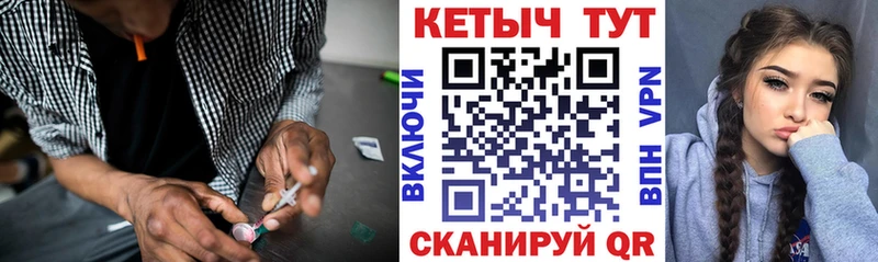 цена наркотик  Гатчина  KRAKEN зеркало  КЕТАМИН ketamine 