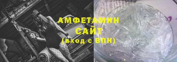 первитин Баксан