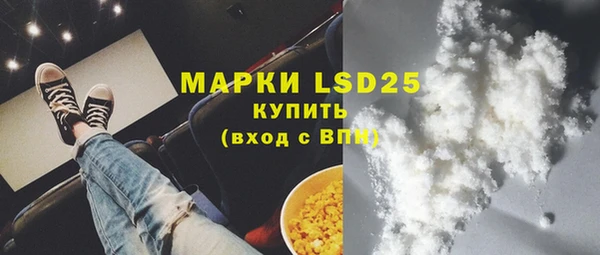 мефедрон VHQ Балабаново
