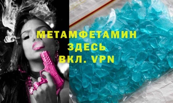 первитин Баксан