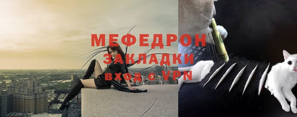 mix Балахна