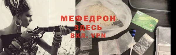 мефедрон VHQ Балабаново