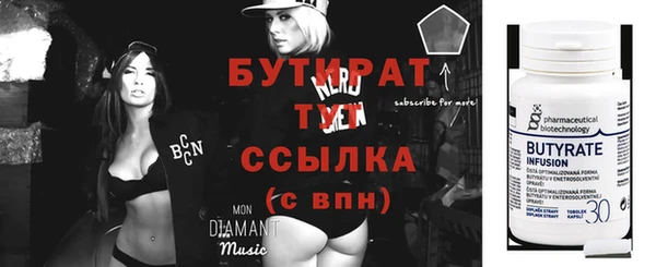 мефедрон VHQ Балабаново