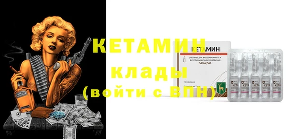 мефедрон VHQ Балабаново