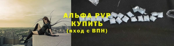 мефедрон VHQ Балабаново