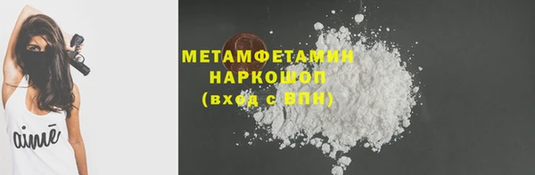 mix Балахна