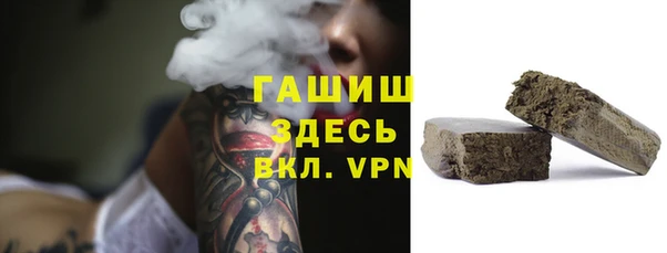 мефедрон VHQ Балабаново