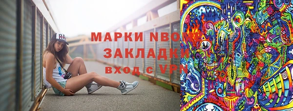 mix Балахна