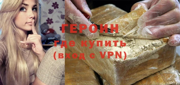 первитин Баксан