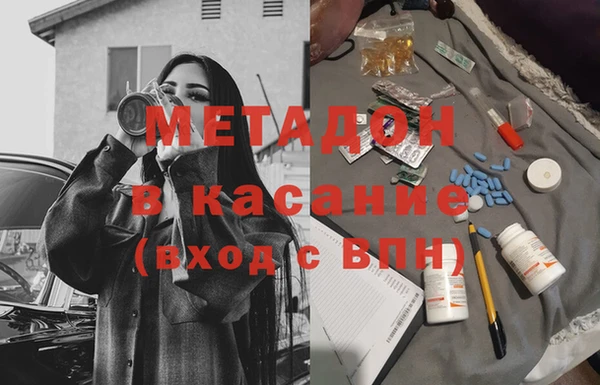 мефедрон VHQ Балабаново