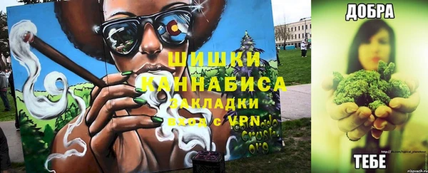 мефедрон VHQ Балабаново