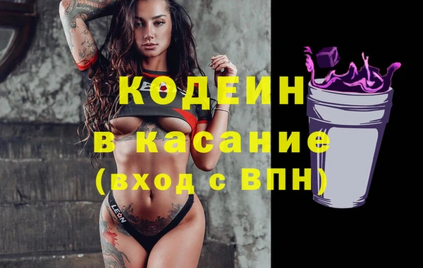 мефедрон VHQ Балабаново