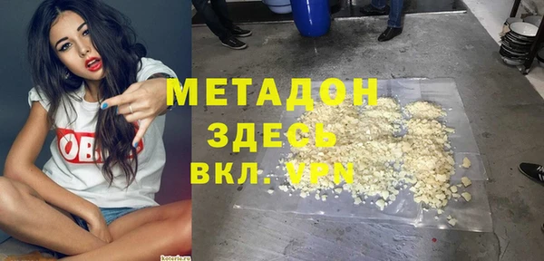 мефедрон VHQ Балабаново