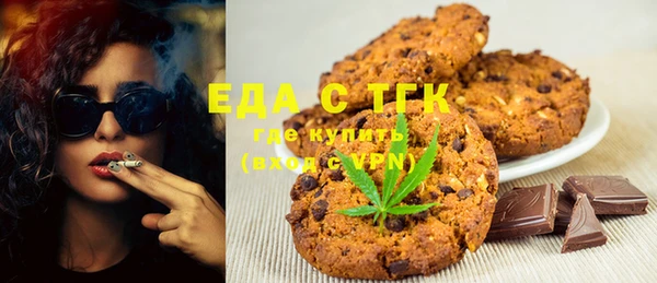 первитин Баксан