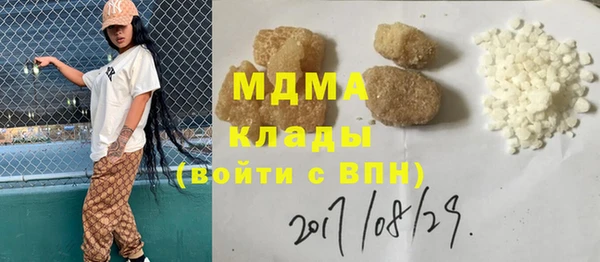 mix Балахна