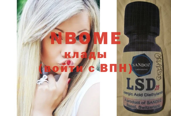 mix Балахна