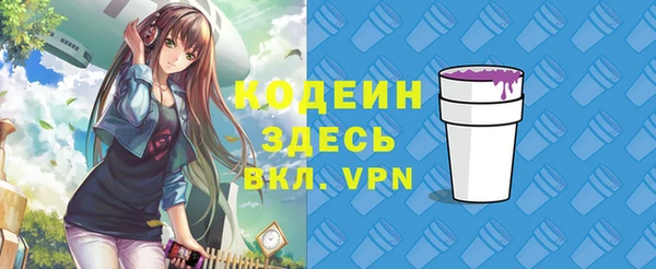 первитин Баксан