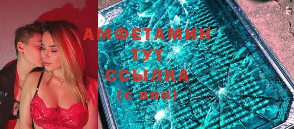 первитин Баксан