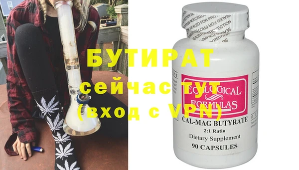 mix Балахна