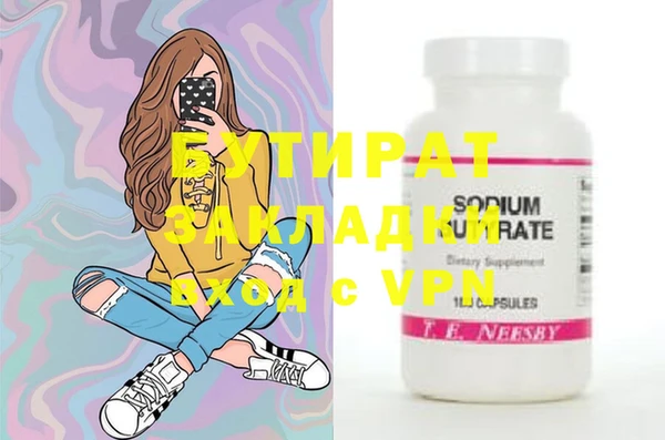 mix Балахна