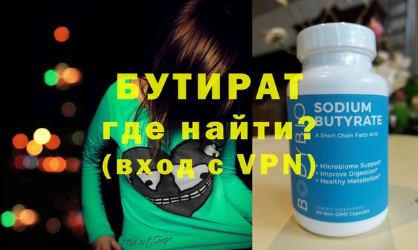 мефедрон VHQ Балабаново