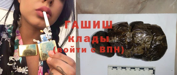 первитин Баксан
