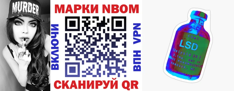 mega рабочий сайт  Гатчина  Марки NBOMe 1,8мг  дарнет шоп 